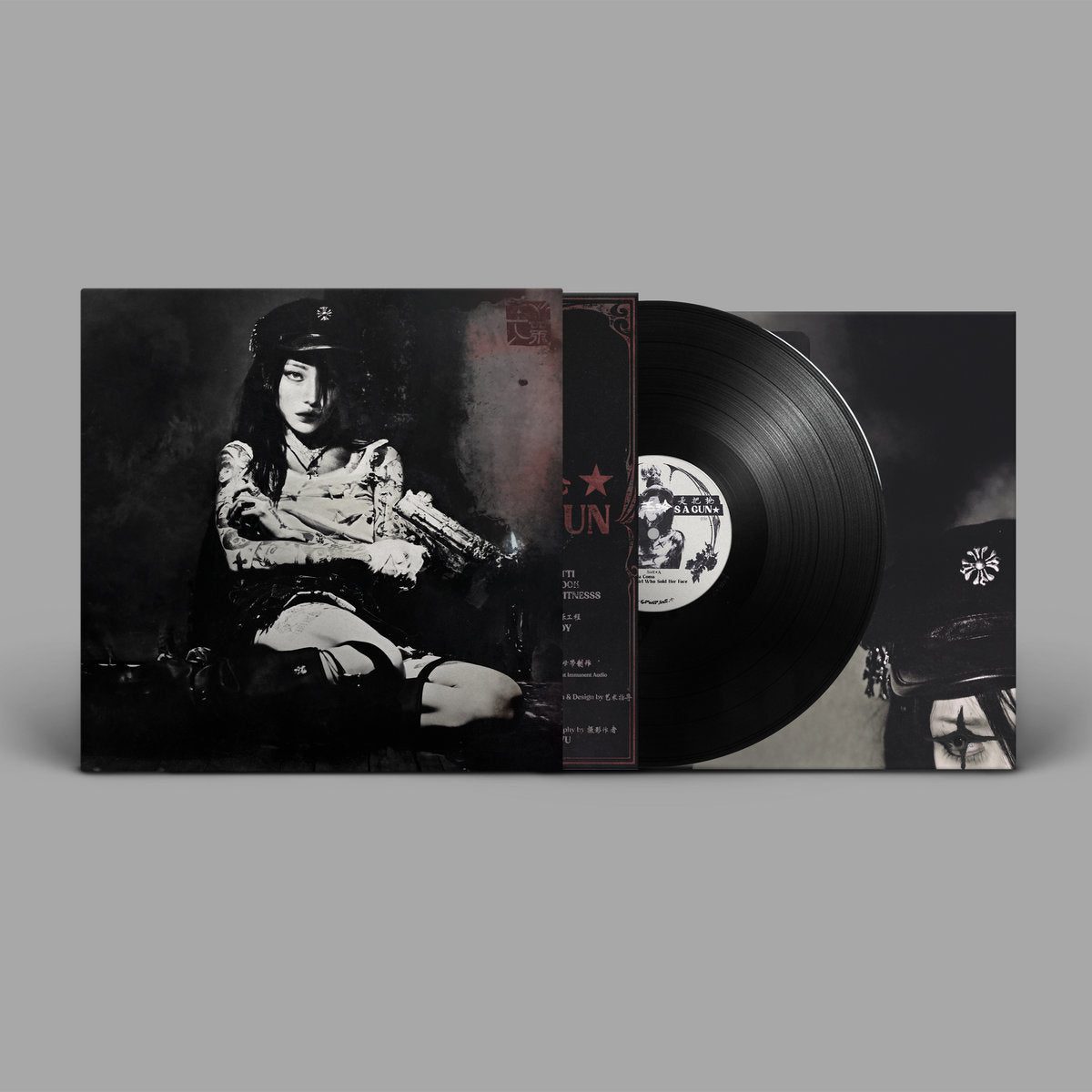 Evangelical Girl is a Gun: Black Vinyl LP