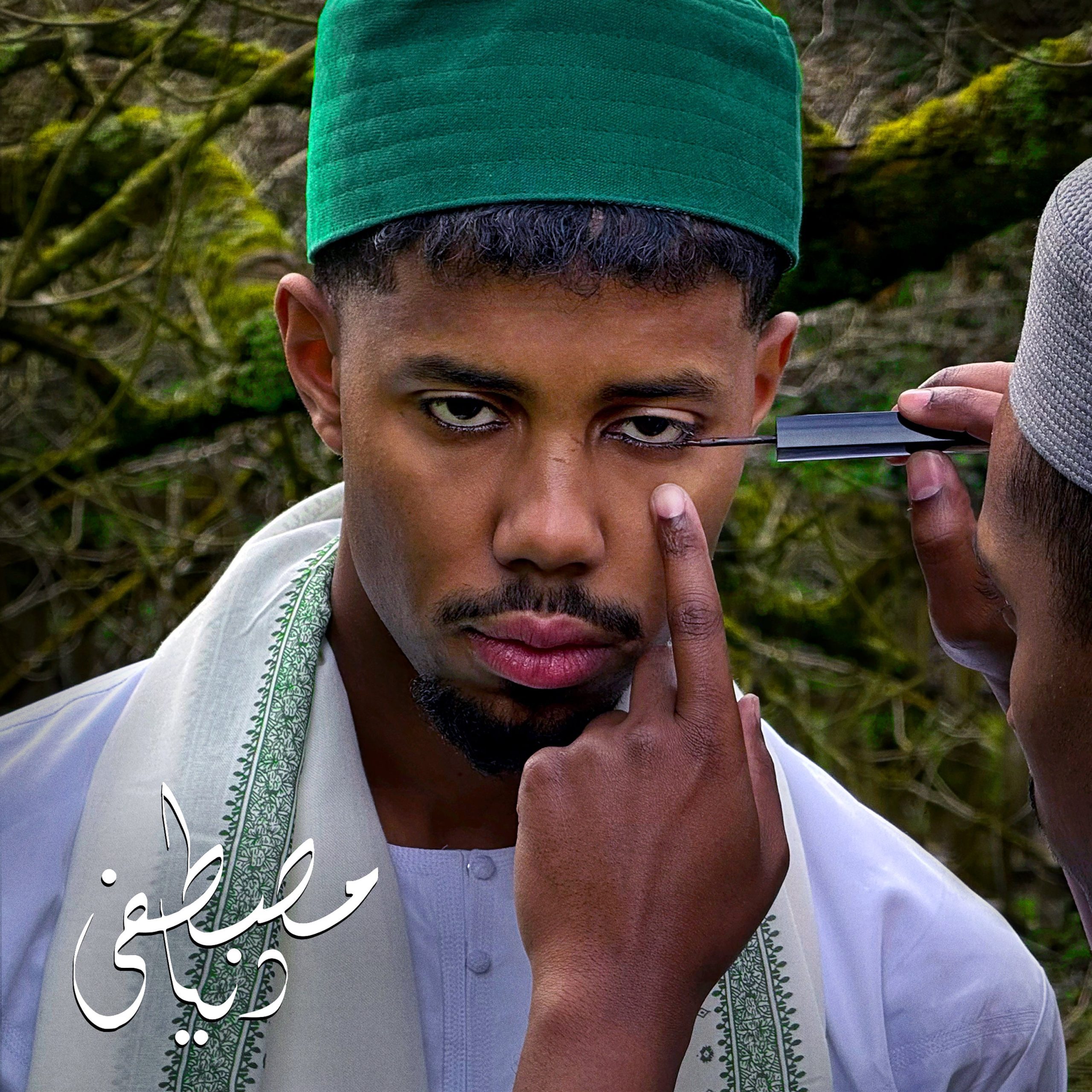 Dunya: Limited 'Ghaba' Green Vinyl LP - Image 2