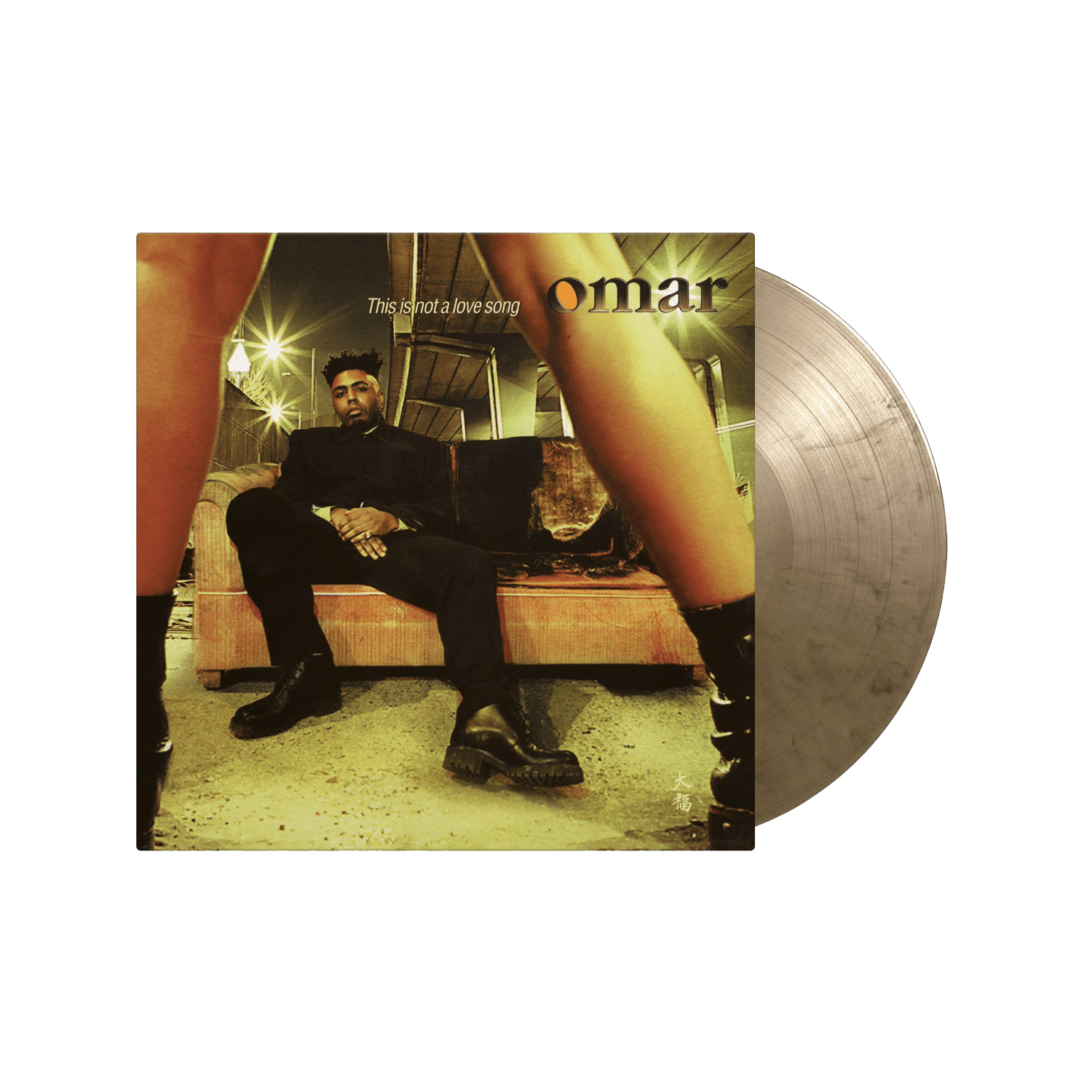 This Is Not A Love Song: Limited Gold + Black Marbled Vinyl LP