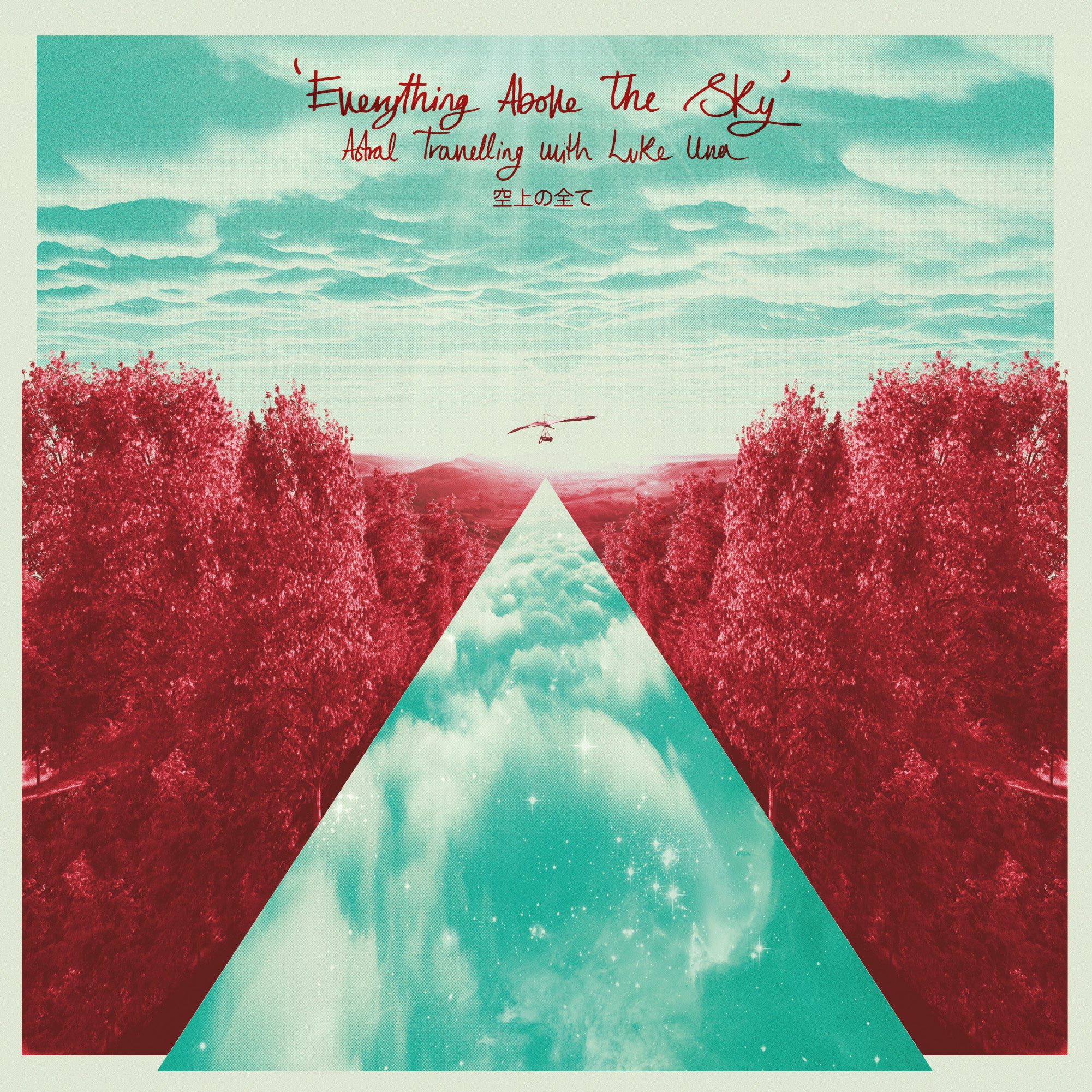 Everything Above The Sky: 2CD - Image 2