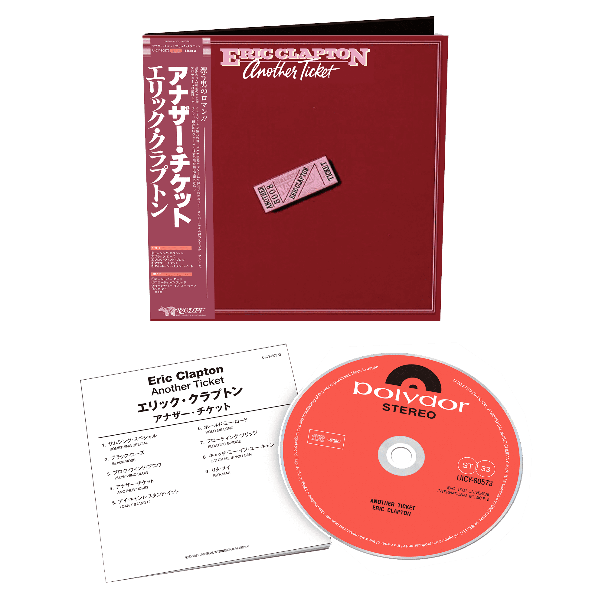 Another Ticket: Japanese SHM-CD