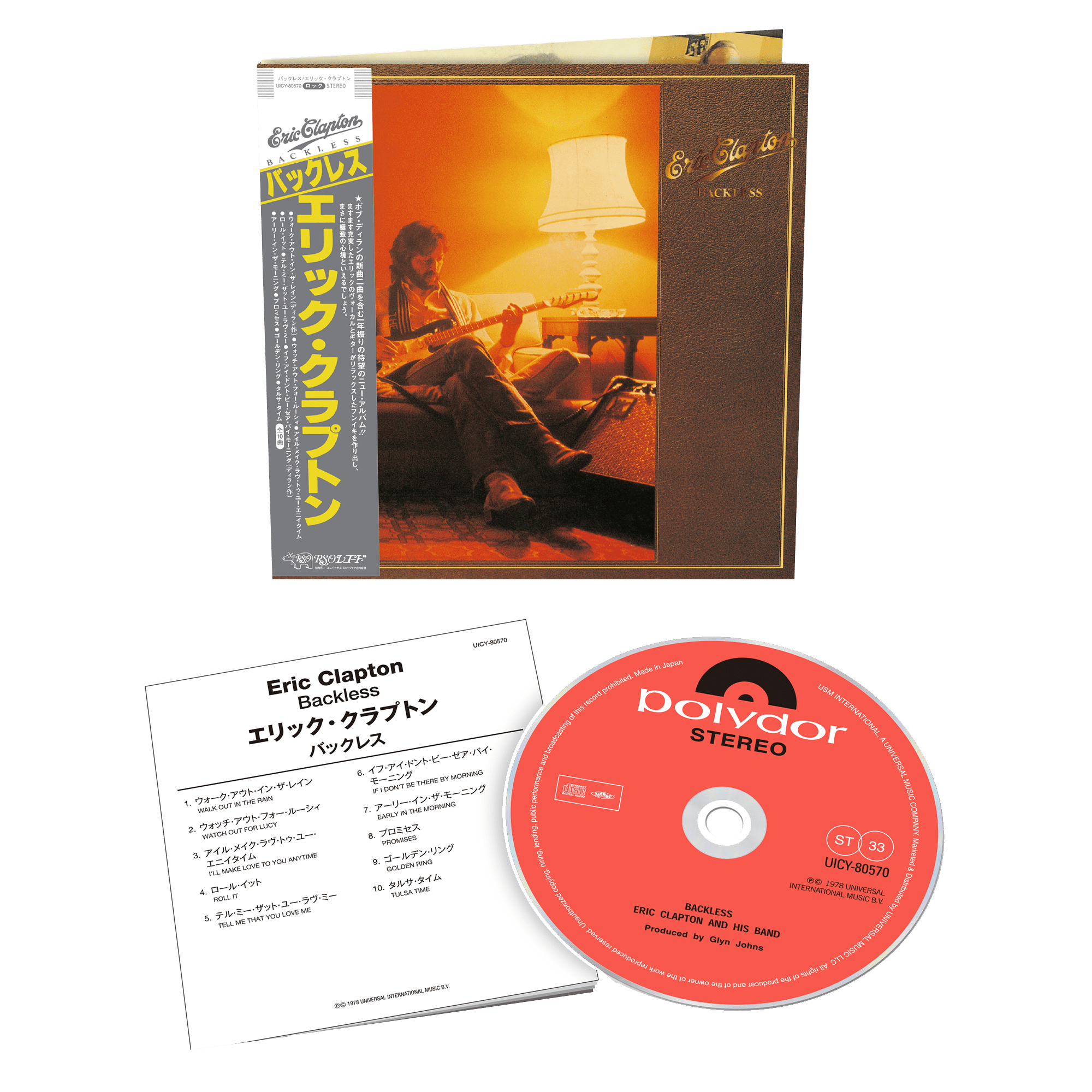 Backless: Japanese SHM-CD