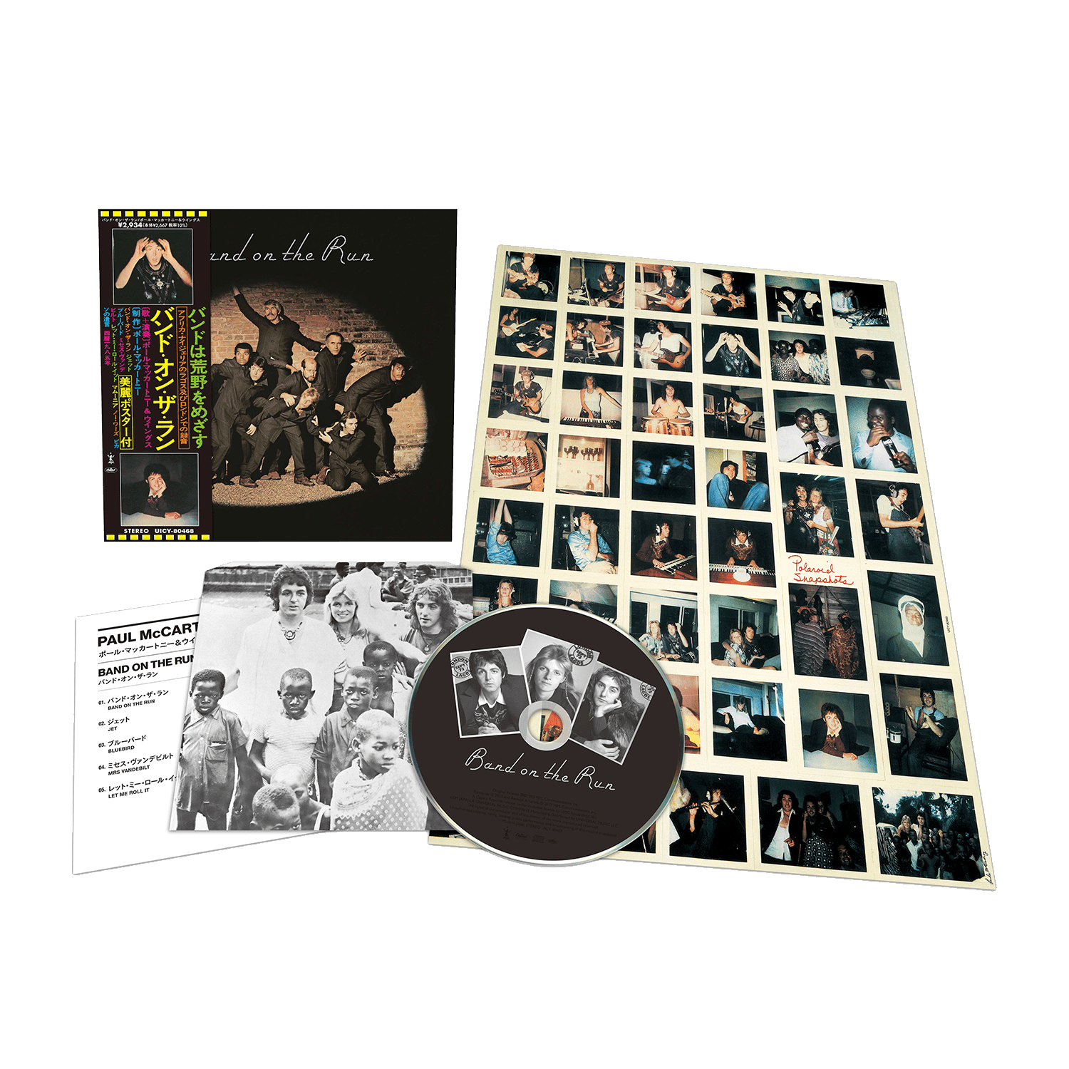 Band on the Run: Japanese SHM-CD