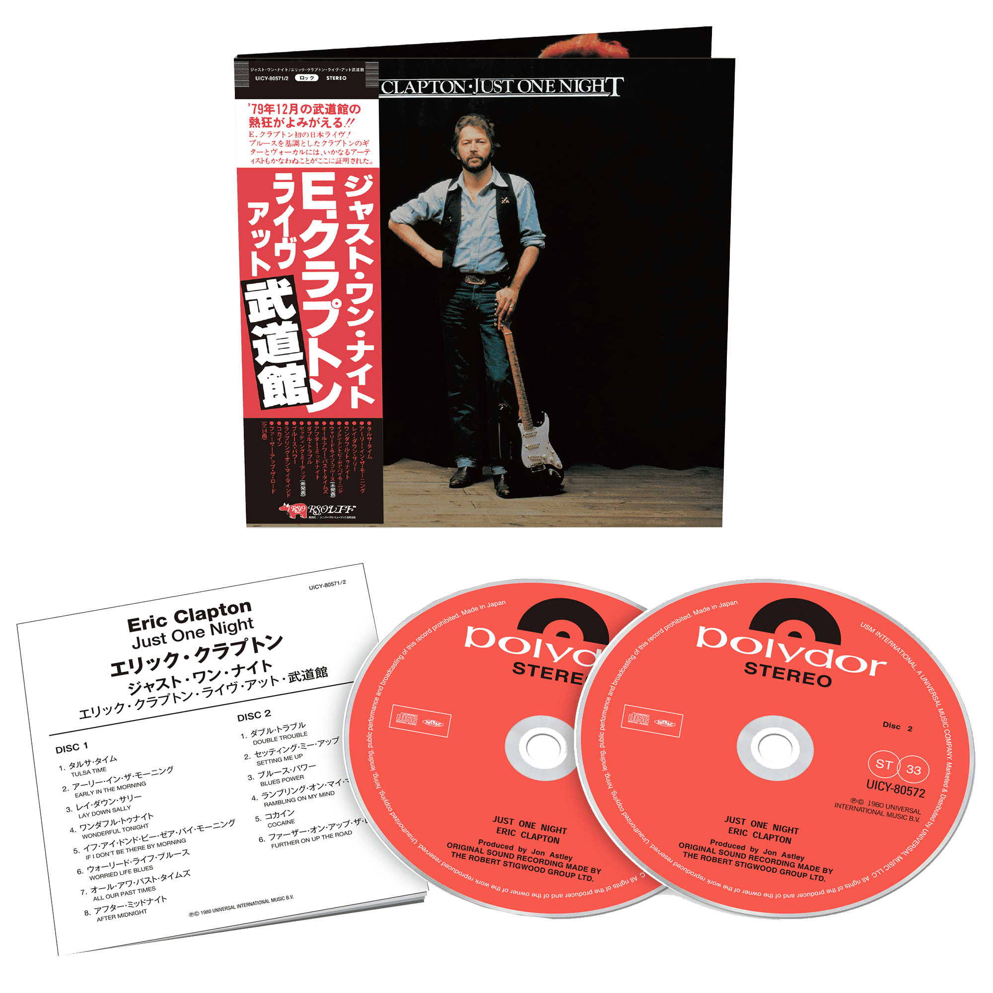 Just One Night: Japanese SHM-CD