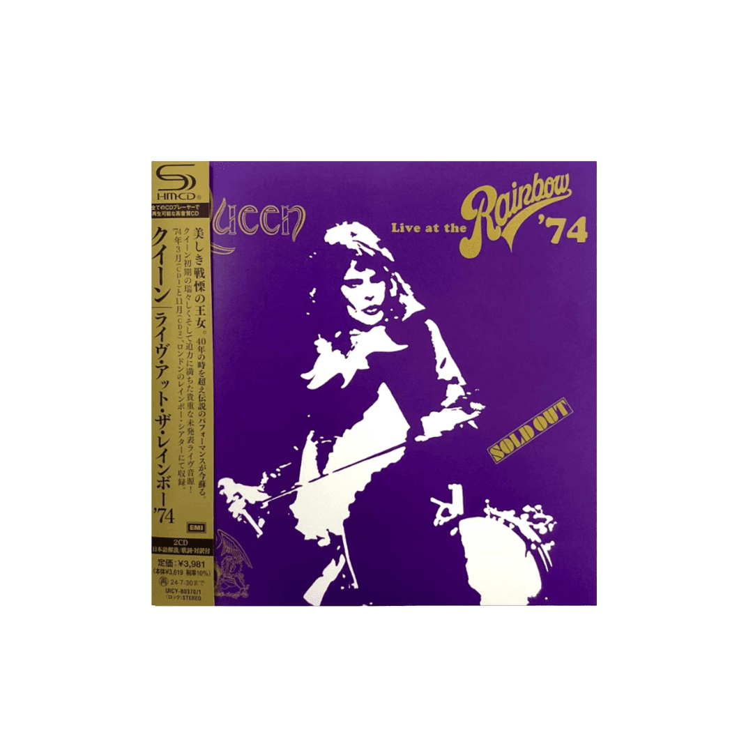 Live At The Rainbow '74 Japanese CD Edition