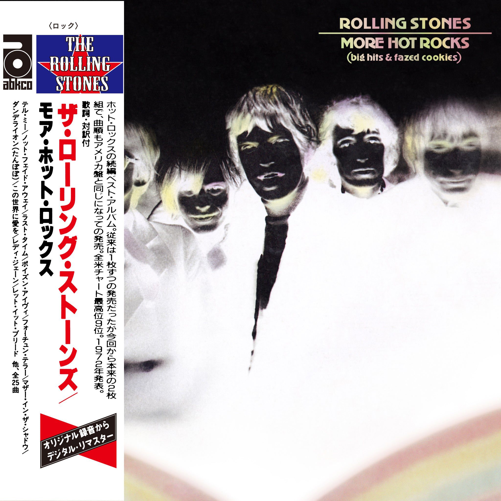 More Hot Rocks: Exclusive Limited Edition SHM-2CD Export - Image 2