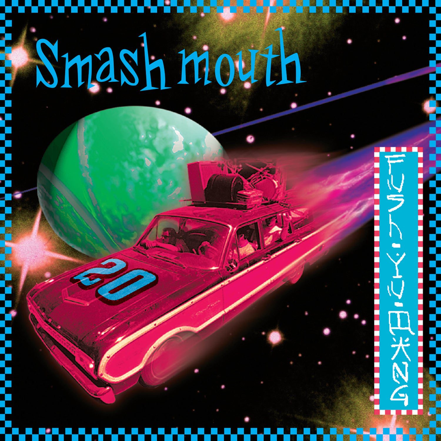 Fush Yu Mang: Limited Strawberry with Black Swirl Vinyl LP - Image 2