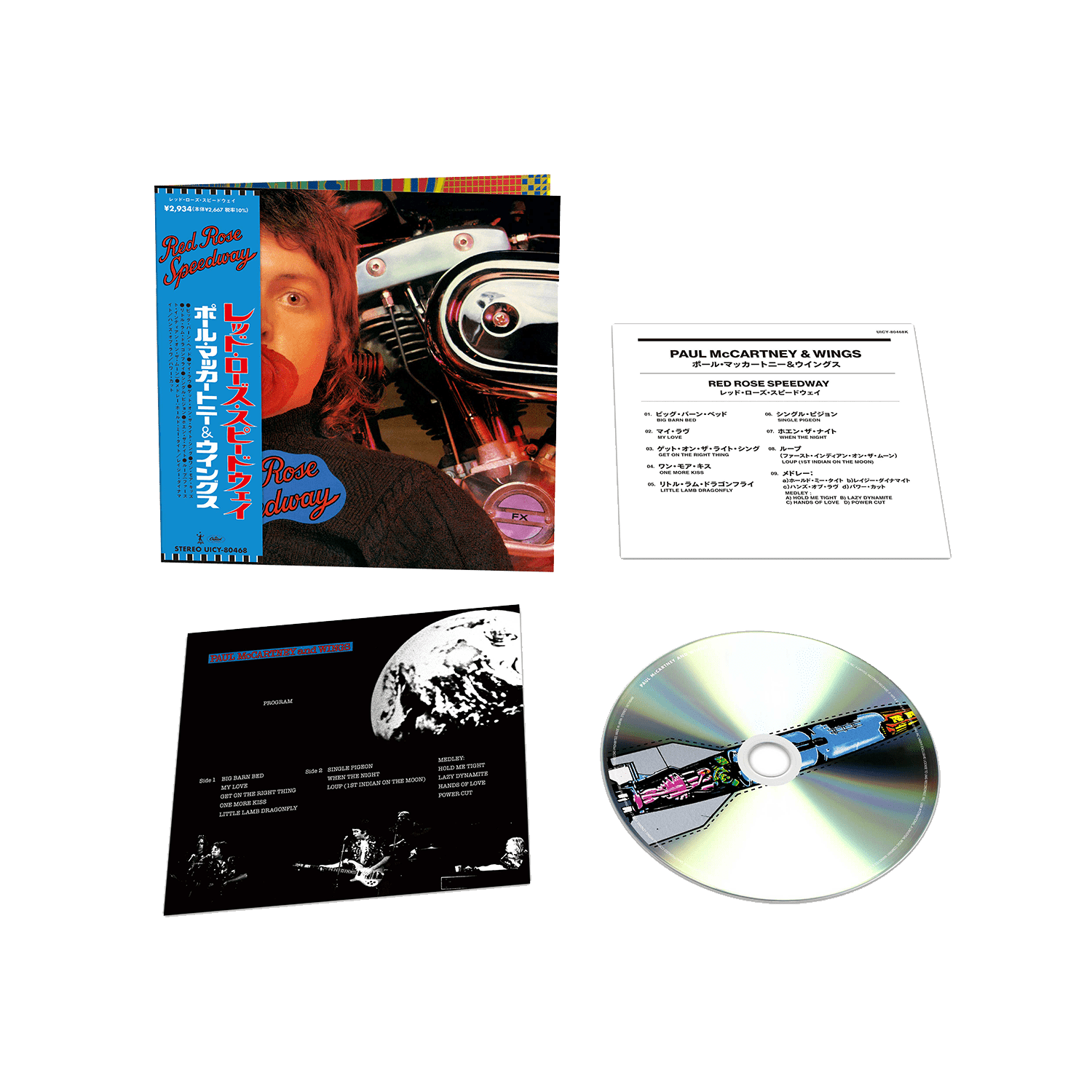 Red Rose Speedway: Japanese SHM-CD