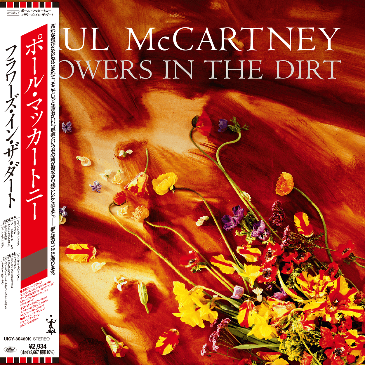 Flowers in the Dirt - SHM-CD - Image 2