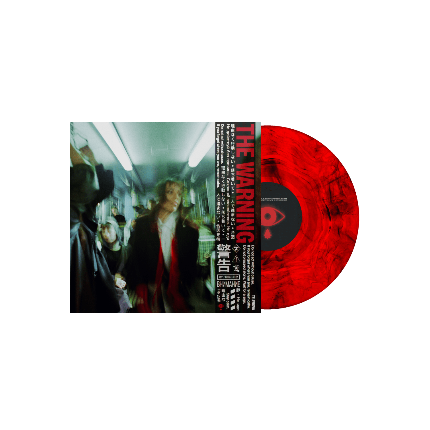 THE WARNING: Limited Edition Red & Black Marble Vinyl LP